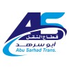 شعار شركة ابو سرهد للنقل والخدمات اللوجستية