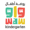 شعار waw Kindergarten - روضة أطفال واو