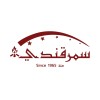 شعار مطاعم سمرقندي | Samarqandy