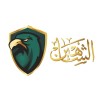 شعار Al Shaheen Air Services