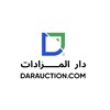 شعار Dar Auction - دار المزادات