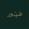 شعار ظهور - Thohoor