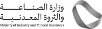 شعار وزارة الصناعة والثروة المعدنية