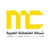 شعار شركة المتمكنة العربية للتجارة والمقاولات
