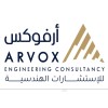 شعار ARVOX Engineering Consultancy