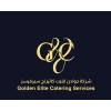 شعار Golden Elite Catering Services - GECS