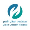 شعار مستشفى الهلال الأخضر