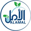 شعار ِAlamal Advanced Medical Co