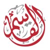شعار شركة القاسم العقارية
