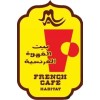 شعار French Café Habitat - بيت-القهوة-الفرنسية
