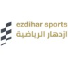 شعار Ezdihar Sports Company.