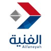 شعار Alfaneyah Electromechanical Co. Ltd