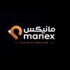 شعار Manex Logistics Services