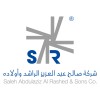 شعار Saleh Abdulaziz Al Rashed & Sons Co.