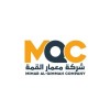 شعار Mimar Al-Qimmah