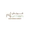 شعار Saudi Furnish Company