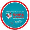 شعار SHIFA AL BAWADI MEDICAL SERVICE CO