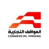 شعار Commercial Parking Company