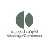 شعار Alkhorayef Commercial Company