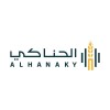 شعار AL-HANAKY Group