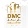 شعار Dar Makkah Engineering Consultants