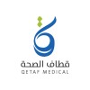 شعار Qetaf Medical