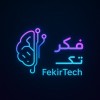 شعار Fekir Tech | فكر تك