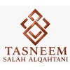 شعار Tasneem Holding
