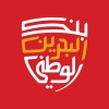 شعار البحري