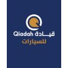 شعار Qiadah - قيادة