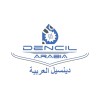 شعار Dencil Arabia