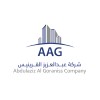 شعار مجموعة عبدالعزيز القرينيس