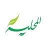 شعار المحلية للزراعة العضوية | Al-Mahalliah Trading & Agriculture Co. L.D.T