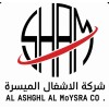 شعار AL Ashghal Al moysra | شركة الاشغال الميسرة