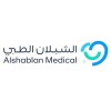 شعار Alshablan Medical Group