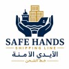 شعار Safe Hands Shipping Line