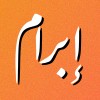 شعار EBRAM PROJECT