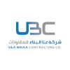 شعار Ula Binaa Contracting Company