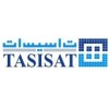 شعار TASISAT Contracting