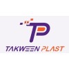 شعار Takween Plast