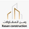 شعار Rasan Construction