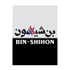 شعار Bin-Shihon Fleet Solutions