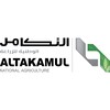 شعار التكامل الزراعية | ALTAKAMUL AGRICULTURE