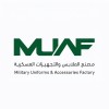 شعار مصنع الملابس والتجهيزات العسكرية