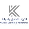 شعار AL-Khuraif | الخريّف للتشغيل والصيانة