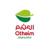 شعار Abdullah Al-Othaim Markets