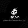 شعار Integrated Services Center for Digital Consulting IDSCCC