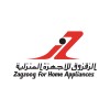 شعار الزقزوق للأجهزة المنزلية
