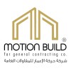 شعار Motion Build For General Contracting Co. Ltd.