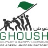 شعار Ghoush Uniform Factory